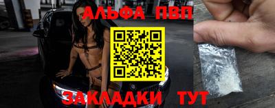 a pvp Балашиха