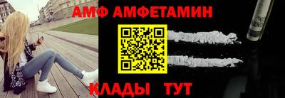 шишки Лесосибирск
