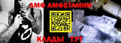 дживик Ливны
