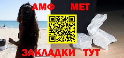 гидра Берёзовский