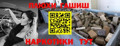 дживик Ливны