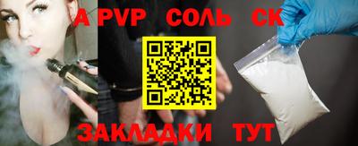 дживик Ливны
