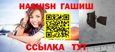 твердый Ликино-Дулёво