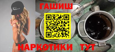 шишки Лесосибирск