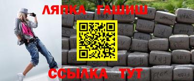 твердый Ликино-Дулёво
