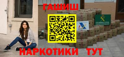 шишки Лесосибирск