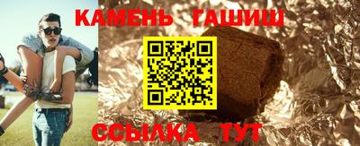 шишки Лесосибирск