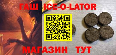 дживик Ливны