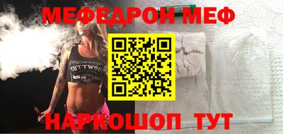 шишки Лесосибирск