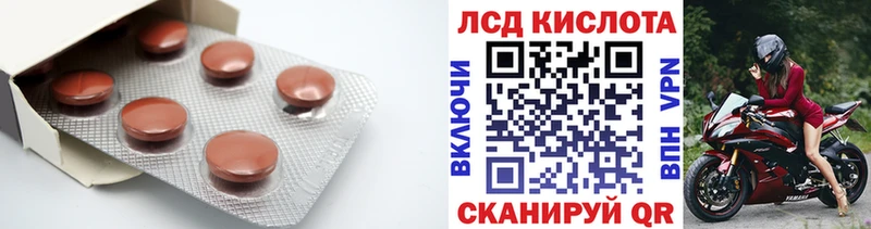 кракен ссылка  Липецк  ЛСД экстази кислота 