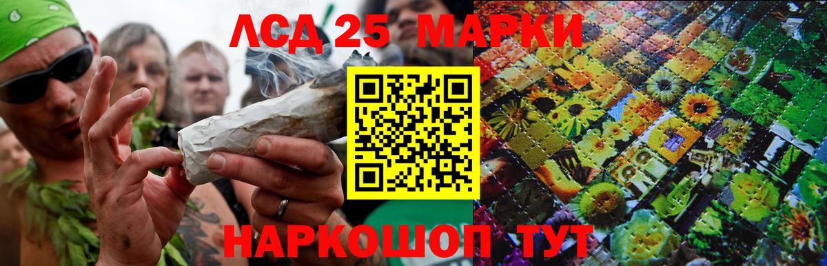 ЛСД экстази ecstasy  Лсд 25 экстази ecstasy  Липецк 