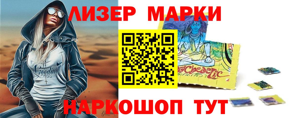 Лсд 25 экстази ecstasy Липецк