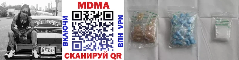 купить наркотик  мориарти клад  МДМА crystal  Липецк 