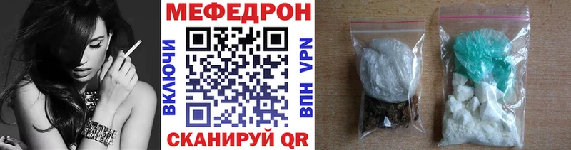 МЯУ-МЯУ mephedrone МЕГА ССЫЛКА darknet формула Липецк