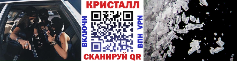 МЕТАМФЕТАМИН Methamphetamine  ОМГ ОМГ ссылки  Липецк  наркотики 