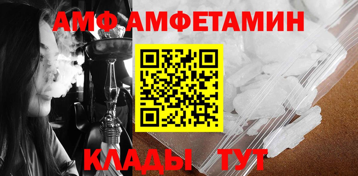 МЕТАМФЕТАМИН витя  Первитин  МЕТАМФЕТАМИН витя  Липецк 