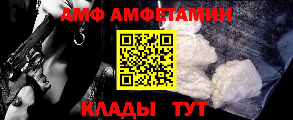 МЕТАМФЕТАМИН Methamphetamine Липецк