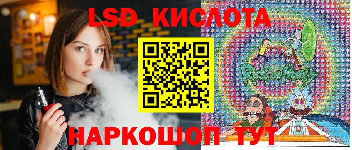 Марки 25I-NBOMe 1,8мг Липецк