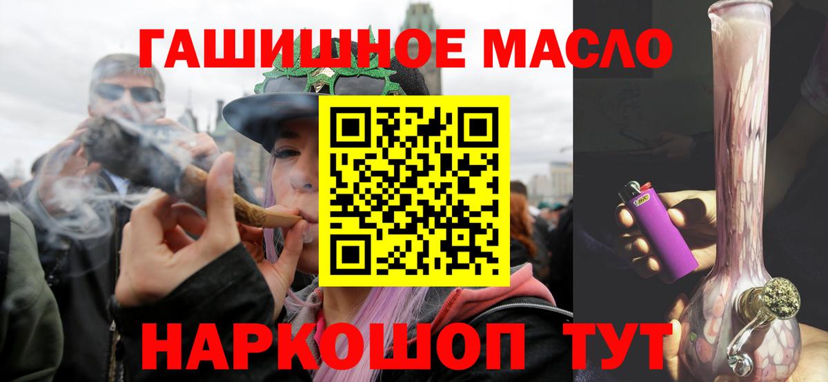 Дистиллят ТГК THC oil  Липецк  ТГК THC oil 