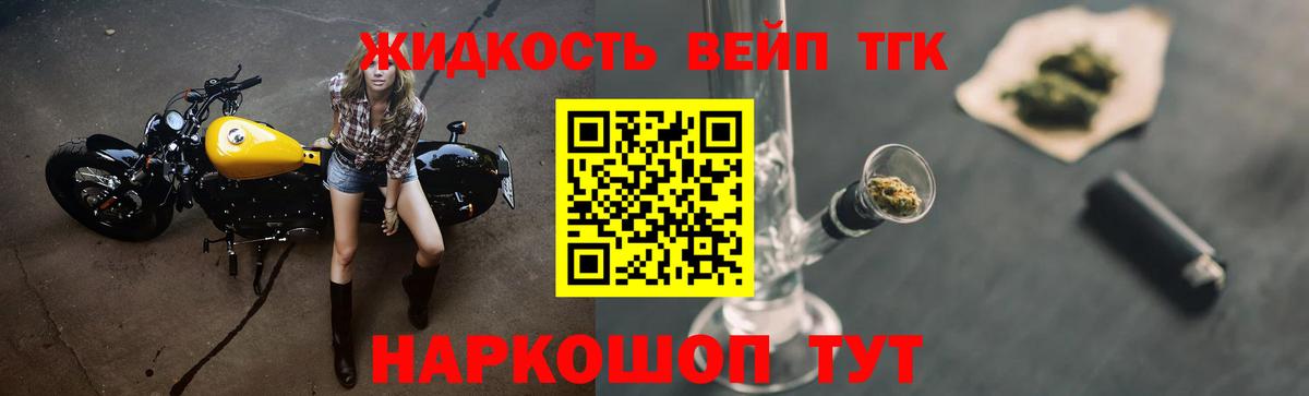 Лсд 25  Гашиш  Вход с VPN  МЕФ кристаллы  Марихуана  Липецк  ГАШИШ  МЕФ  КОКАИН  Кетамин  Экстази 
