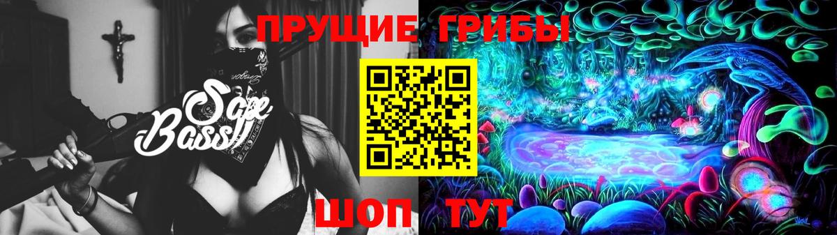 Галлюциногенные грибы MAGIC MUSHROOMS  Липецк 