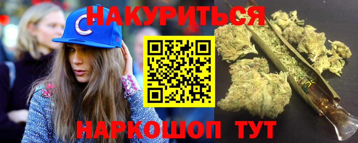 Бошки марихуана Amnesia  Вход с VPN  Канабис индика  Липецк 